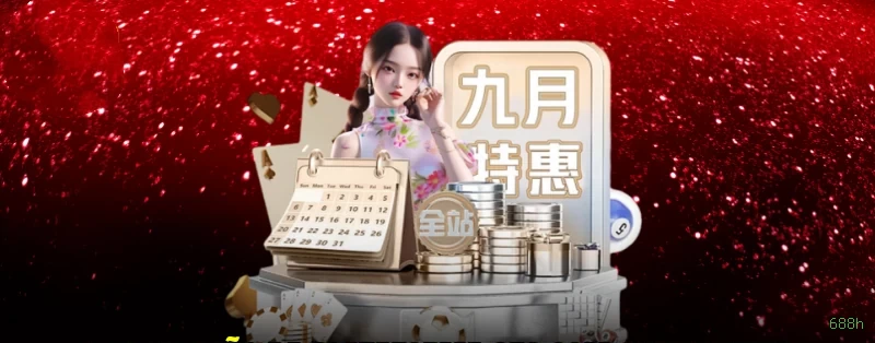 Controles de pagamento e BRL em 688h